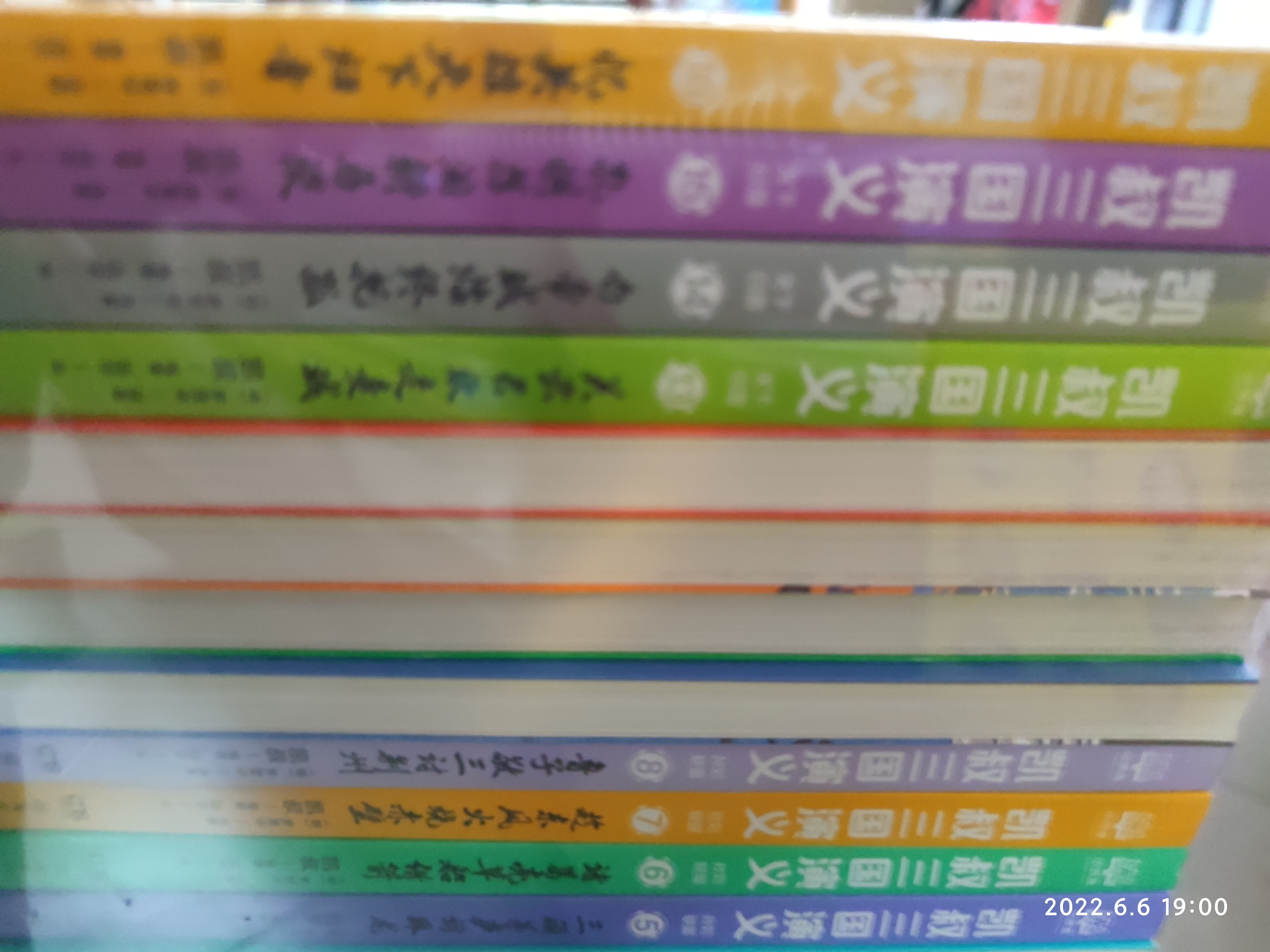 凱叔 三國演義
