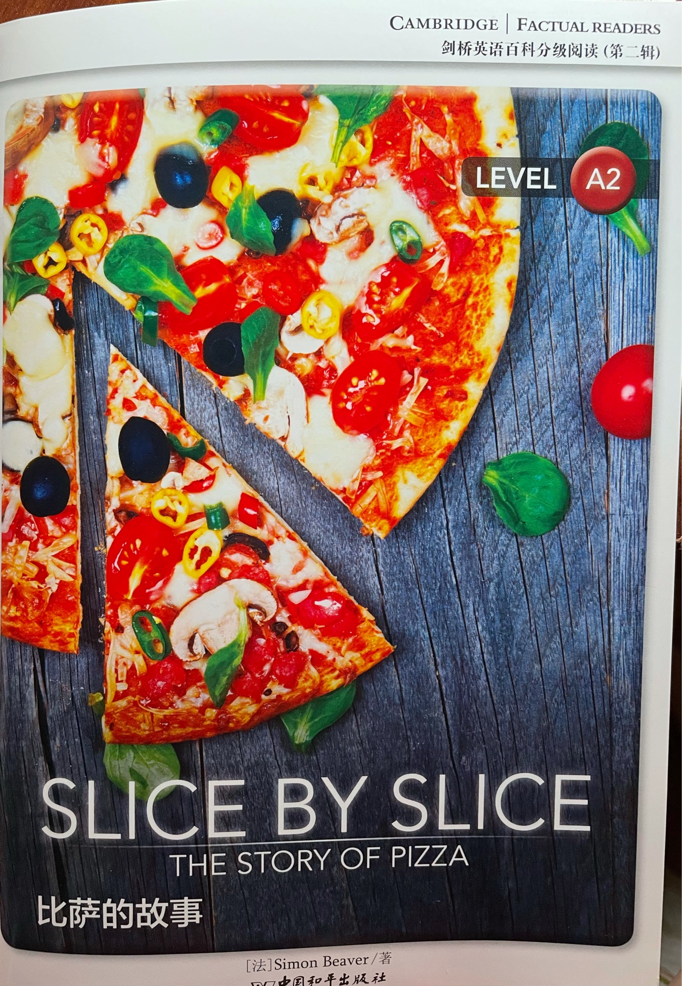 slice by slice