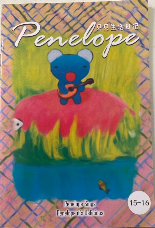 penelope15-16