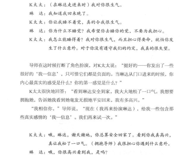 《PET父母能效訓(xùn)