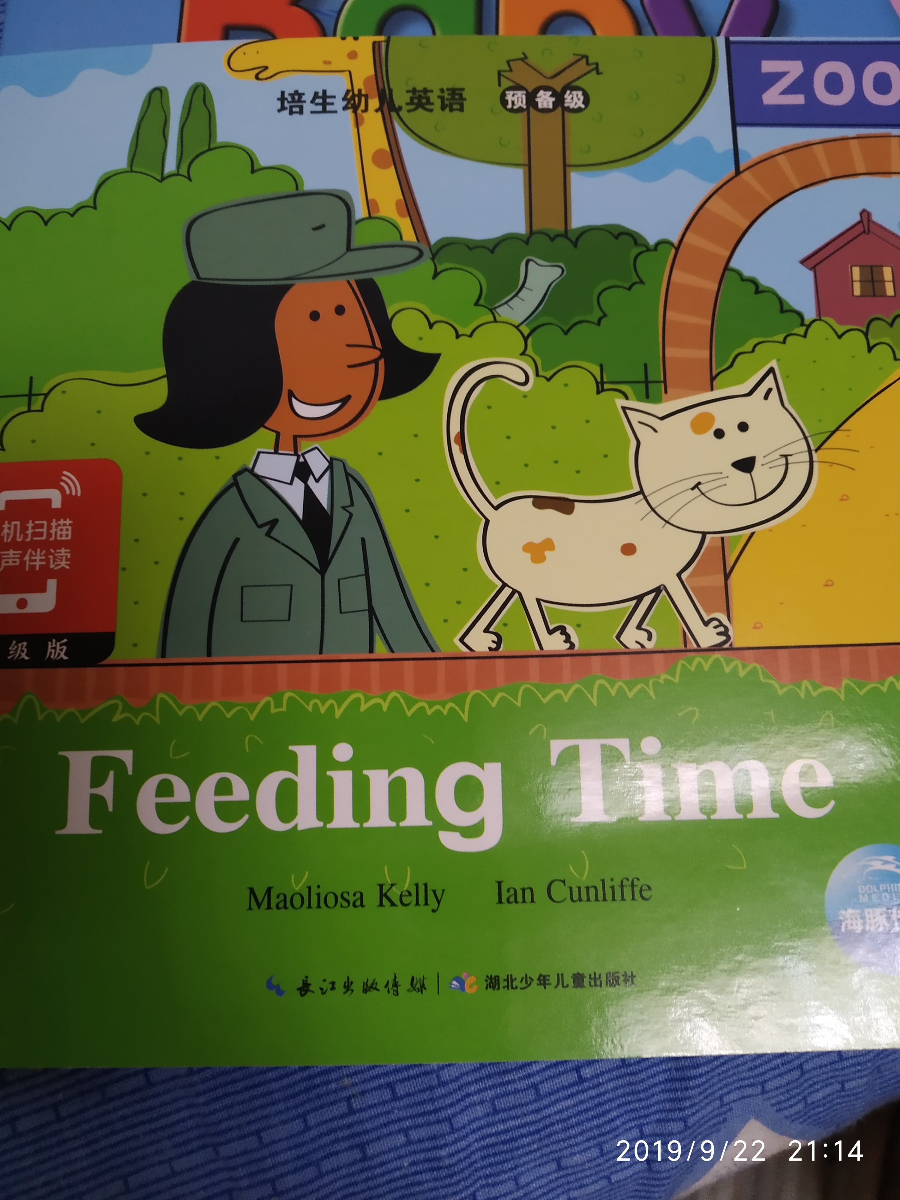 Feeding time