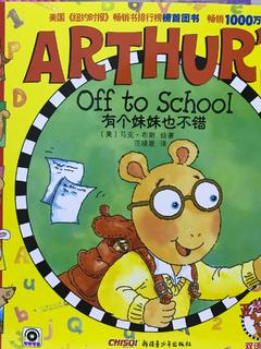 Arthur's Off to School