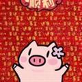 sge