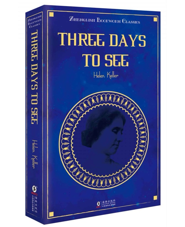 Three Days To See