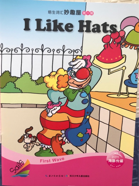 培生詞匯妙趣屋(一)13I like:I Like Hats