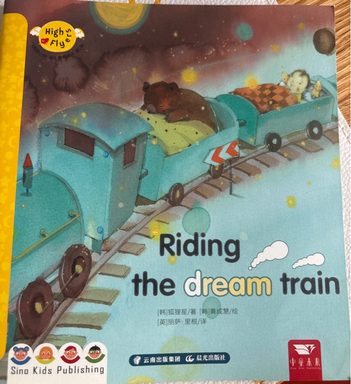 Riding the Dream train