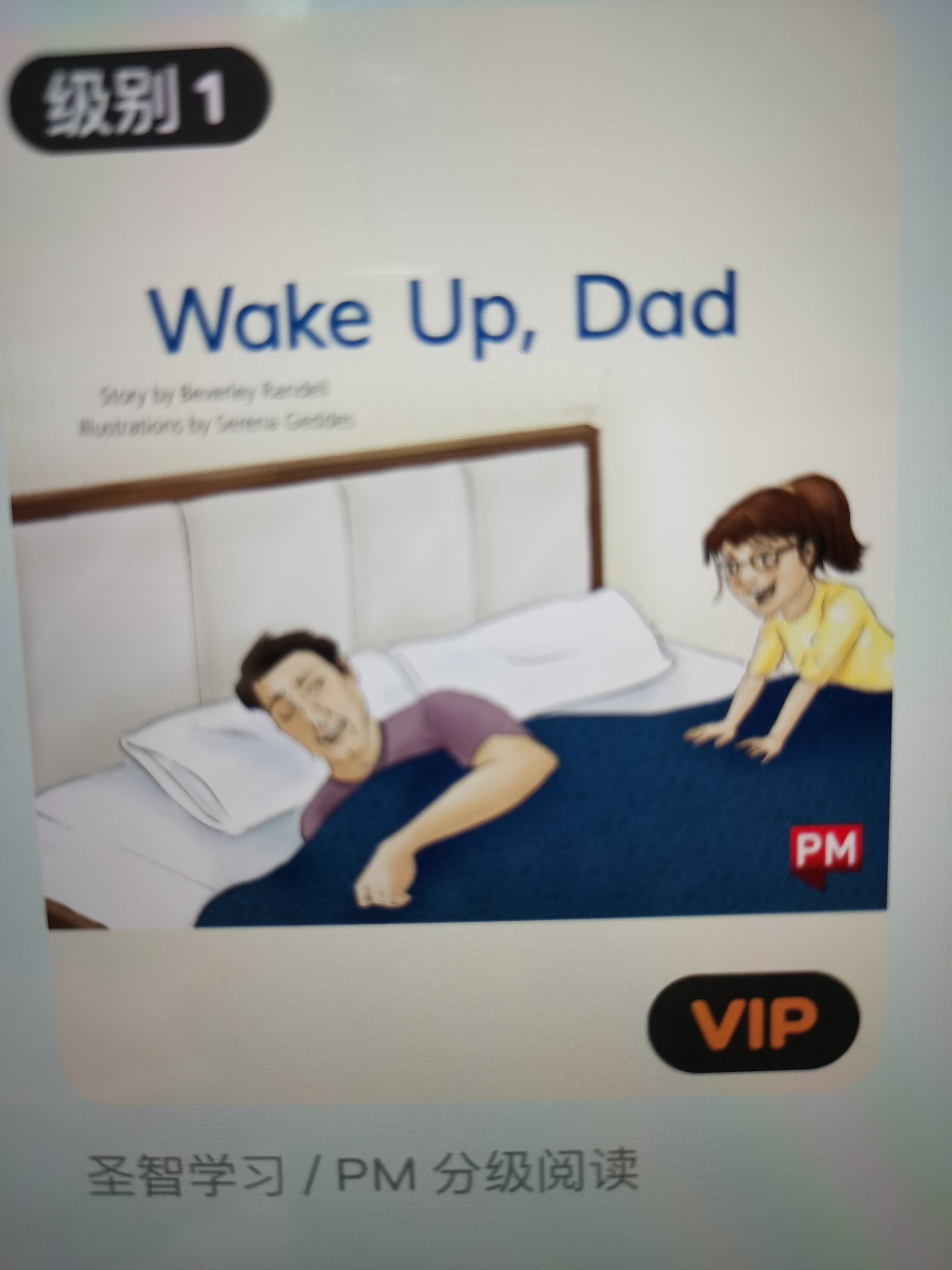 Wake up, Dad