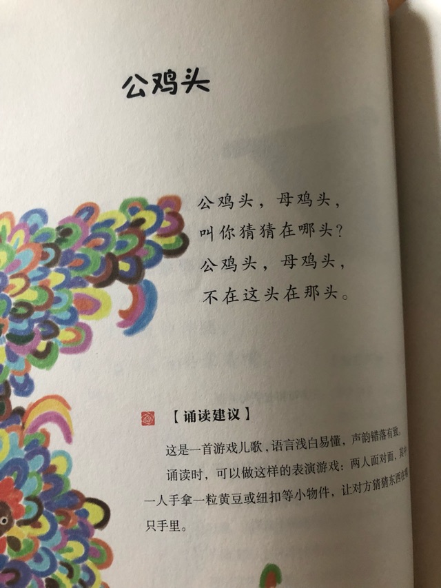 蝸牛出門.動(dòng)物