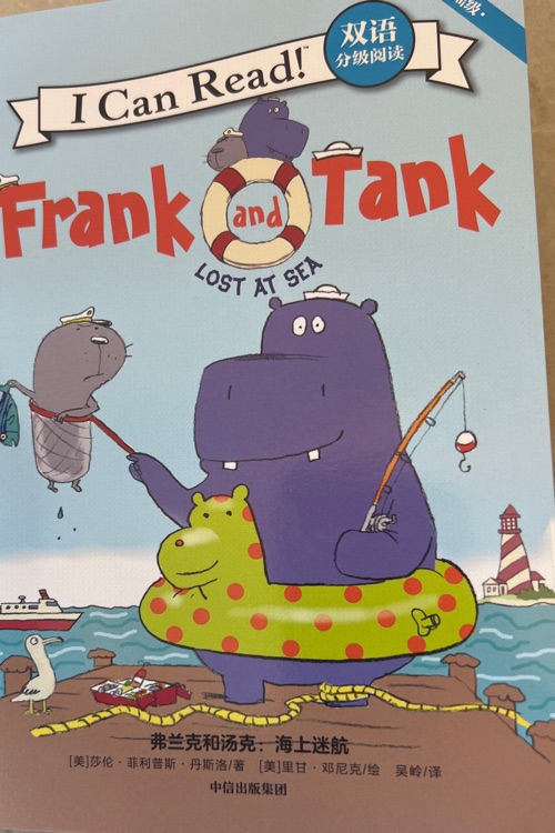 Frank and tank:lost at sea