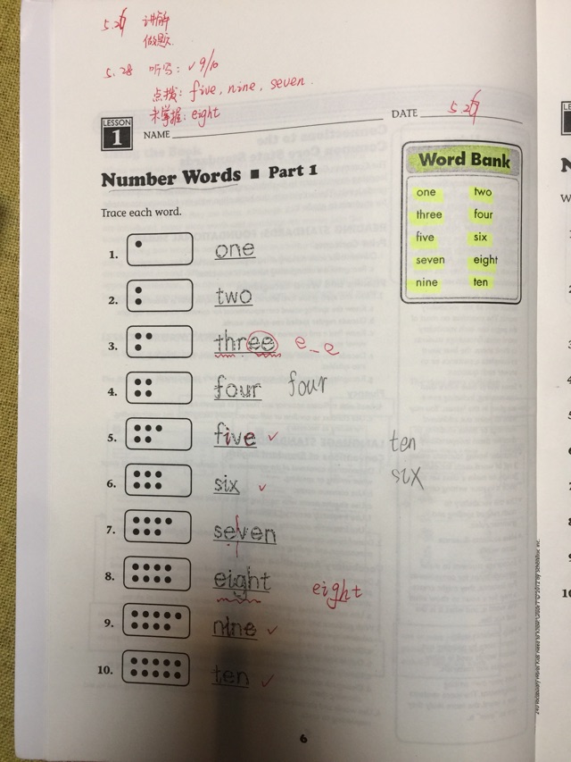 英語學(xué)習(xí)記（1）5