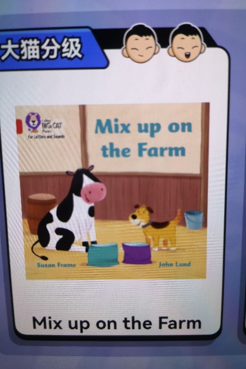 mix up on the farm