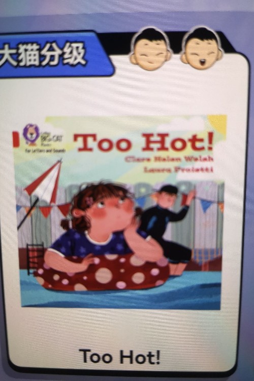 too hot
