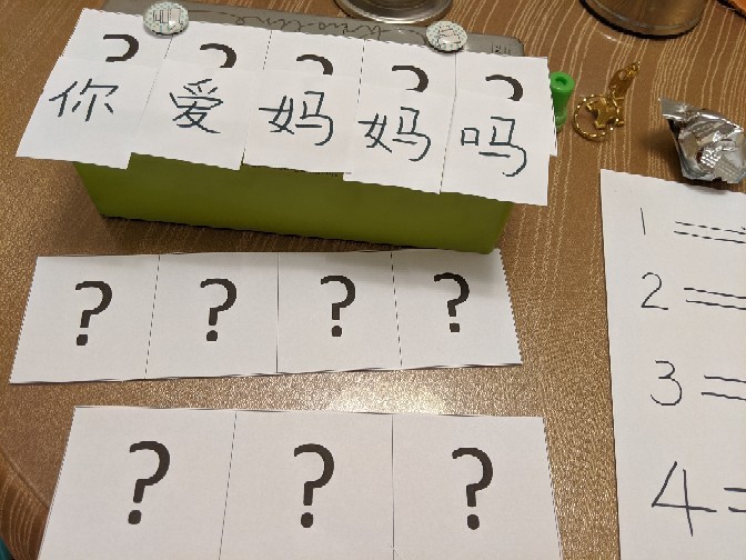 數(shù)學(xué)啟蒙1.18