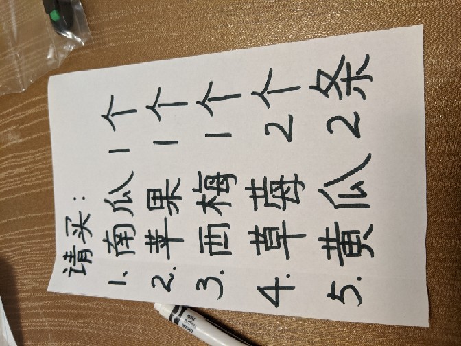 數(shù)學(xué)啟蒙12.25