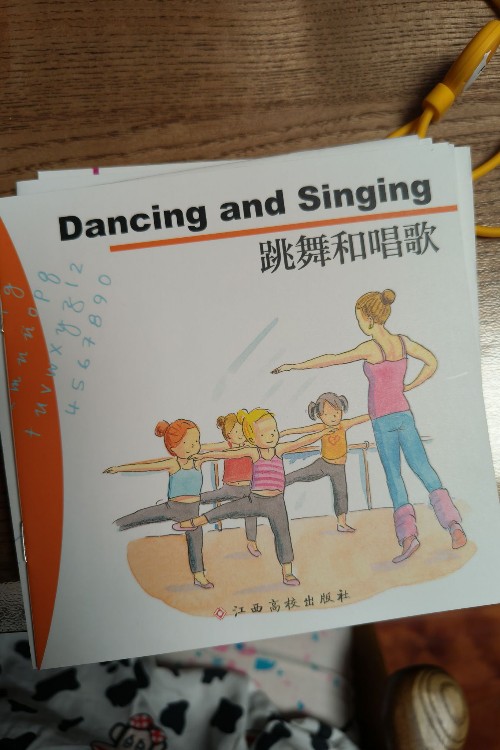 dancing and singing