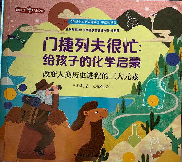 查看系列