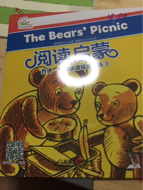 The bears' picnic