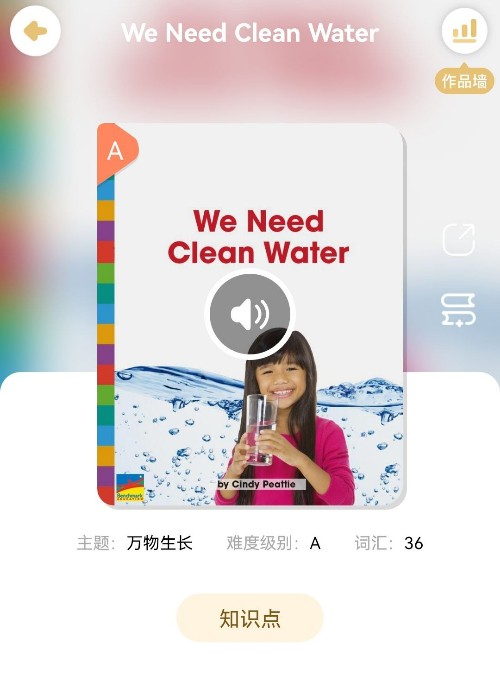 we need clean water