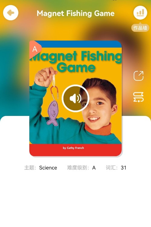 magnet fishing game