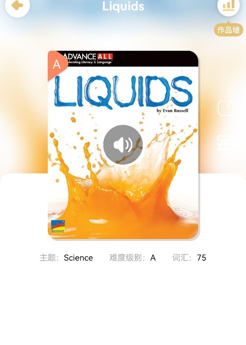 liquids