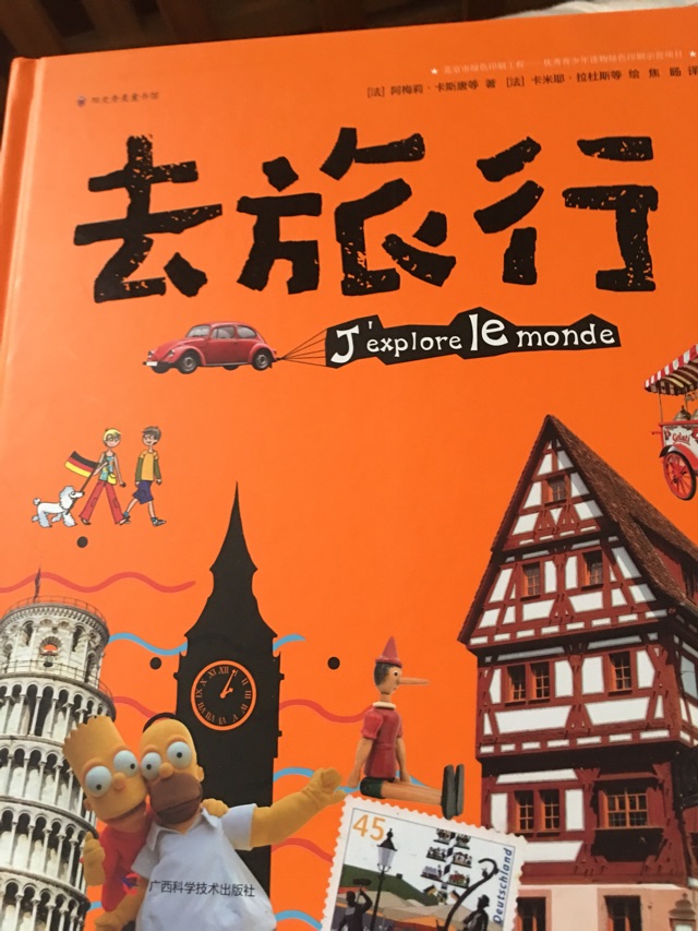 一本值得入的書
