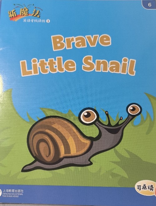 Brave little snail