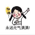 蹦跳行走的魚