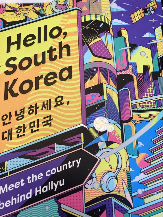 Hello, South Korea