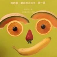 檬知哲聞