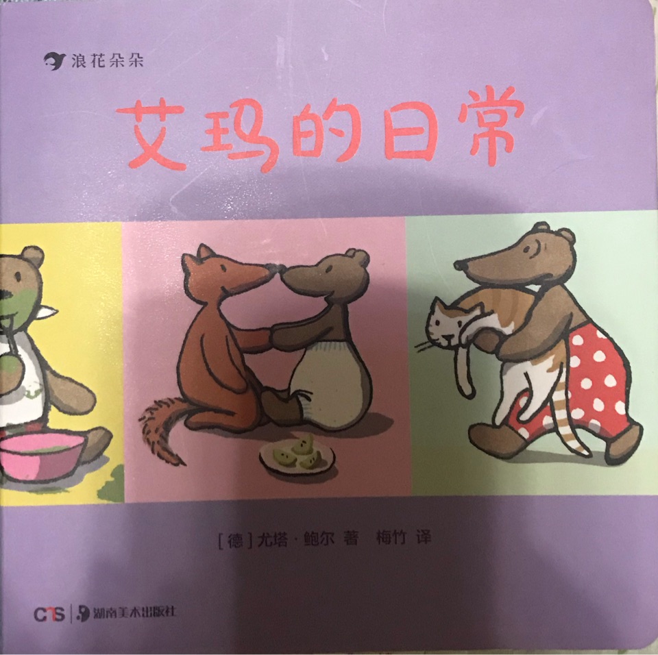 查看系列