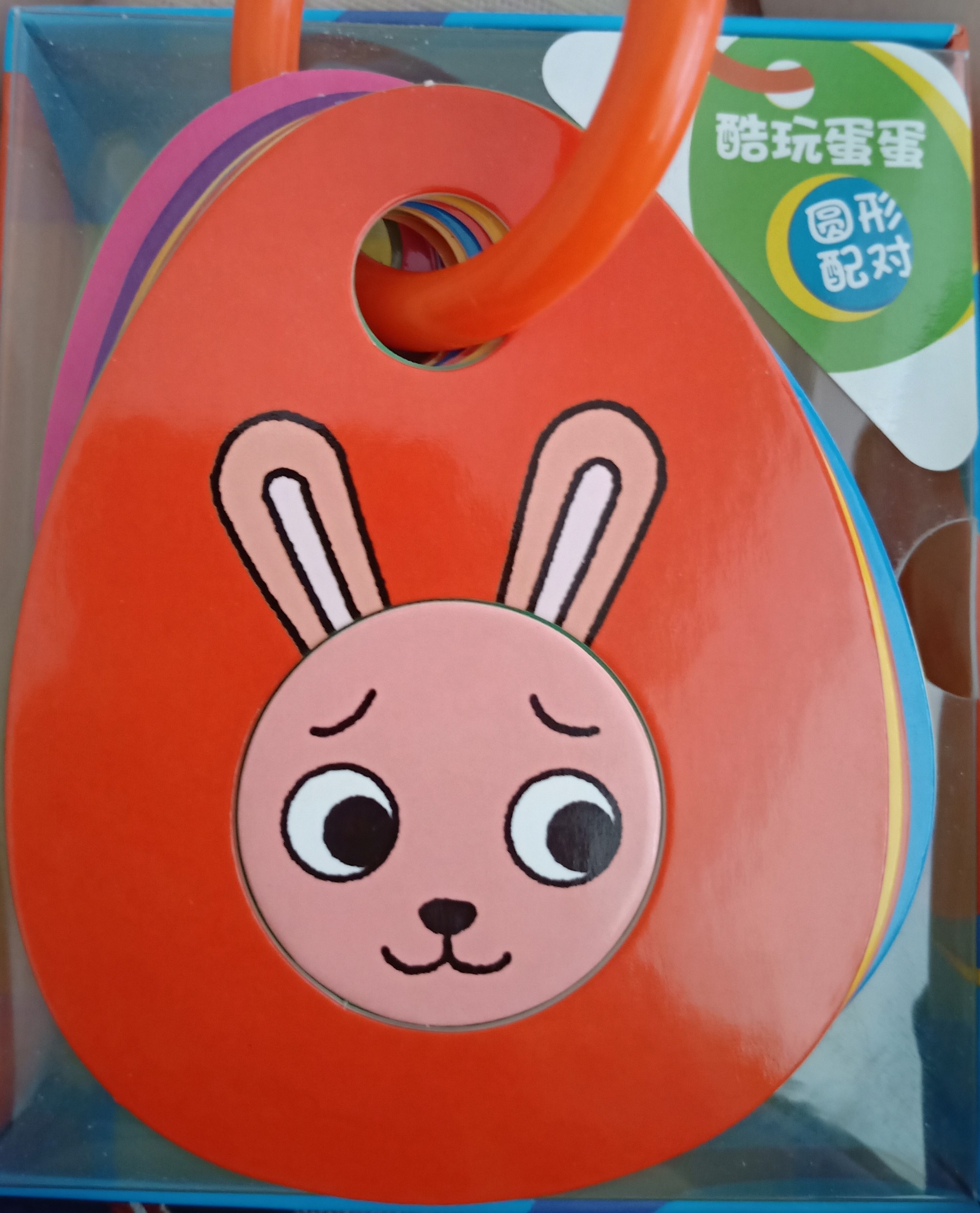 酷玩蛋蛋圓形配蛋