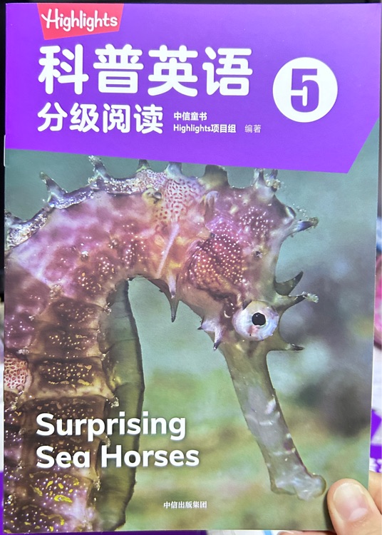 科普英語分級閱讀5 Surprising Sea Horses