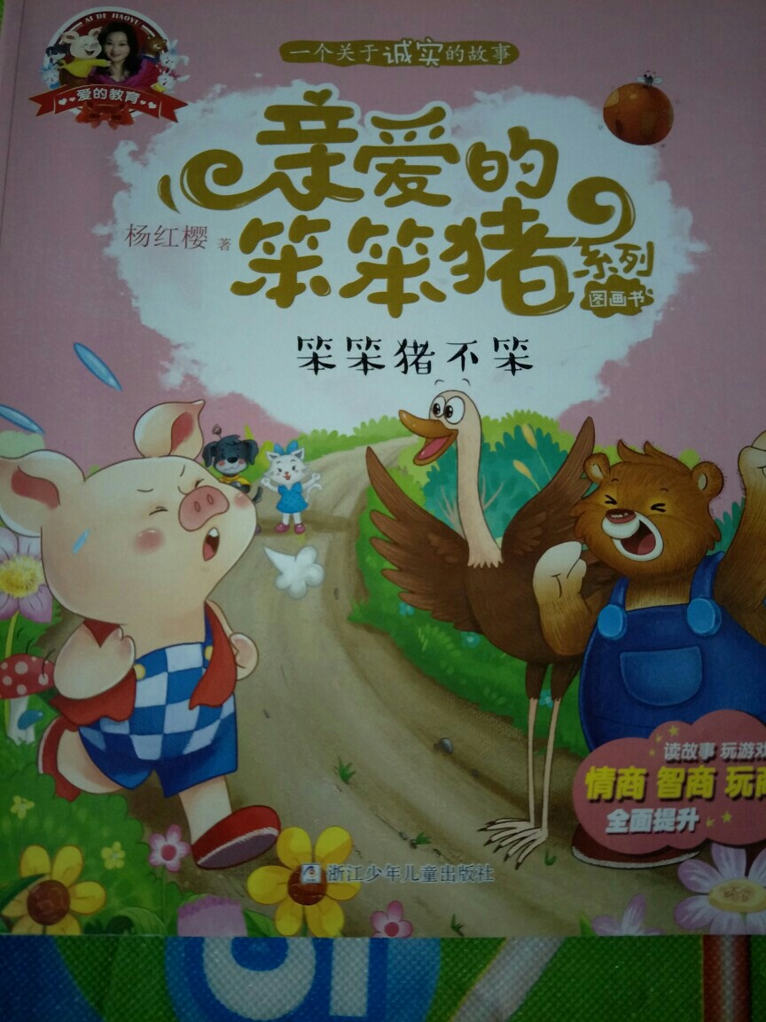 閱讀日志day2