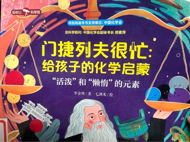 查看系列