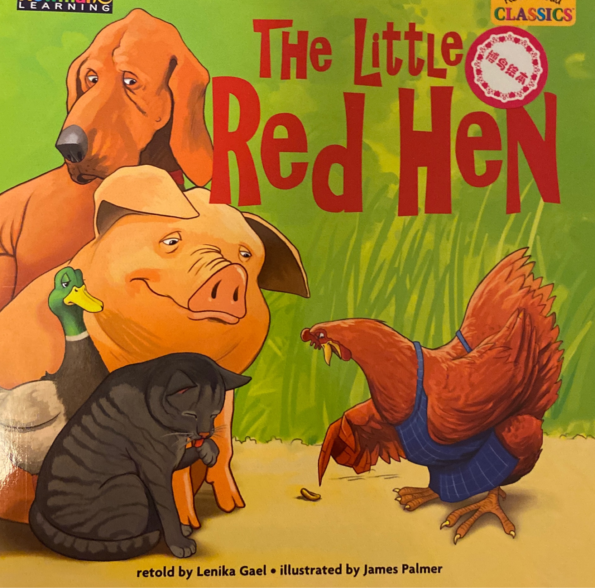 Read Aloud Classics: The Little Red Hen