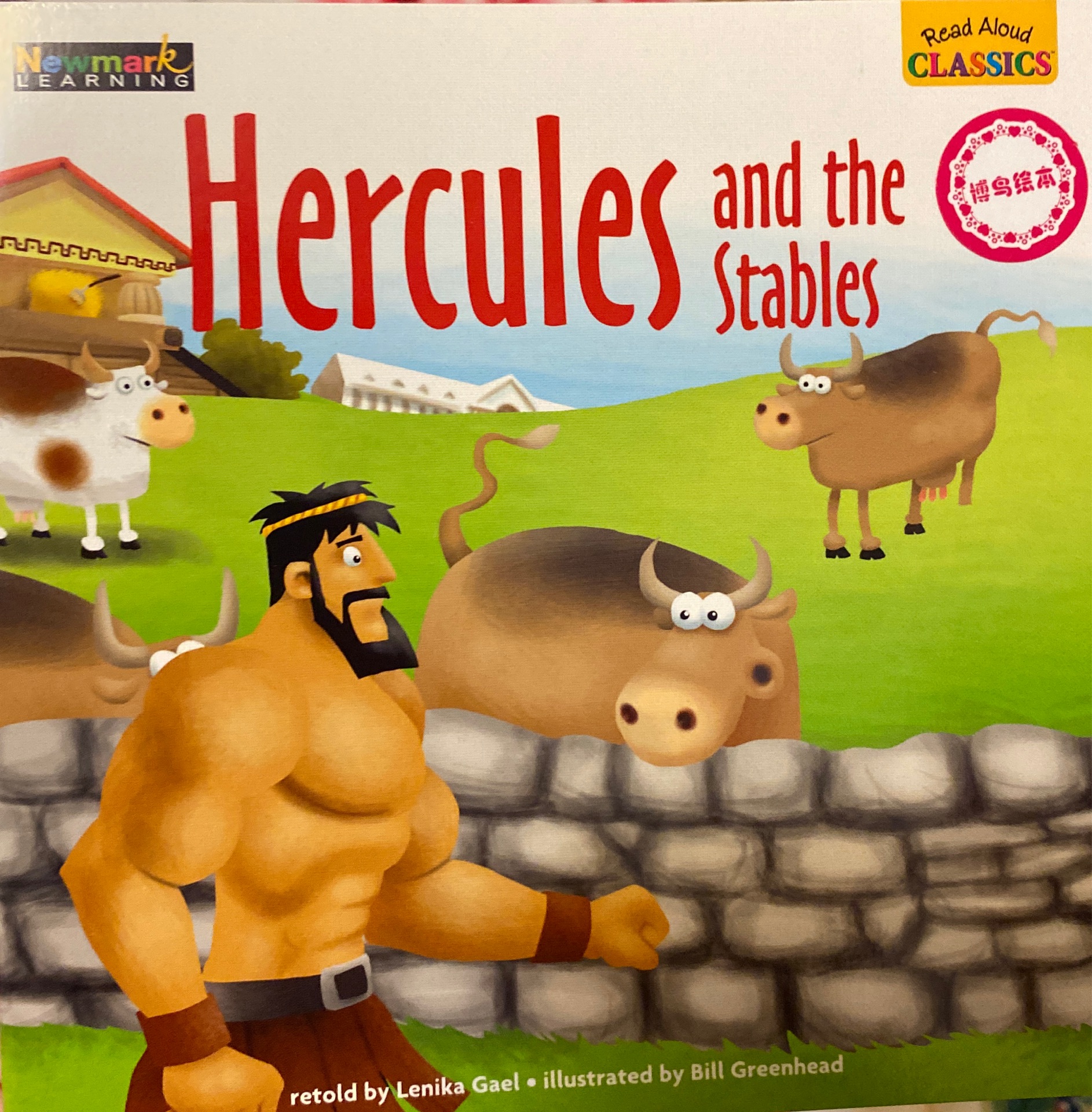 Read Aloud Classics: Hercules and the Stables