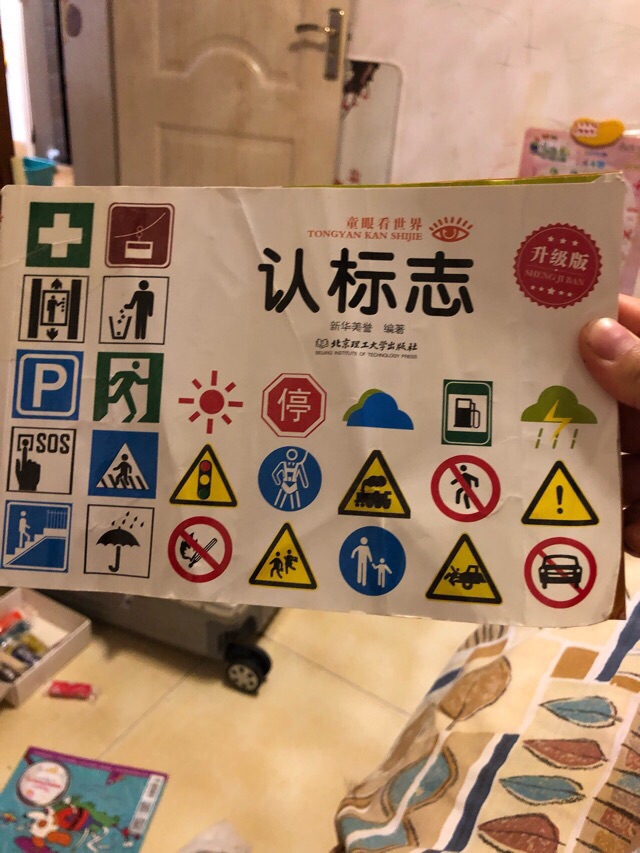 認(rèn)標(biāo)志