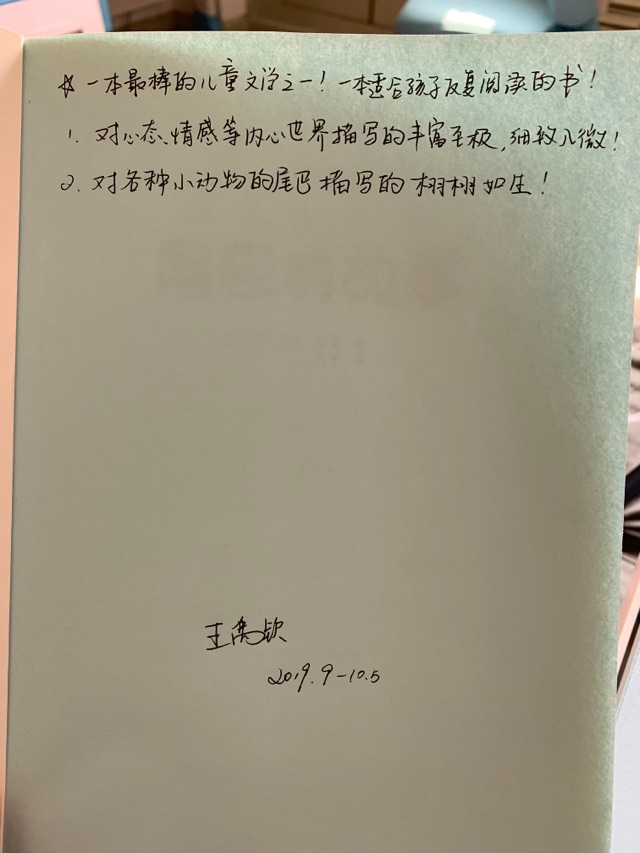 【閱讀日志】2019