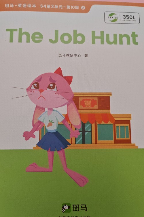 the job hunt