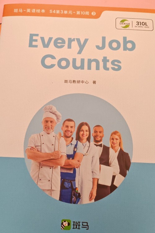 every job counts