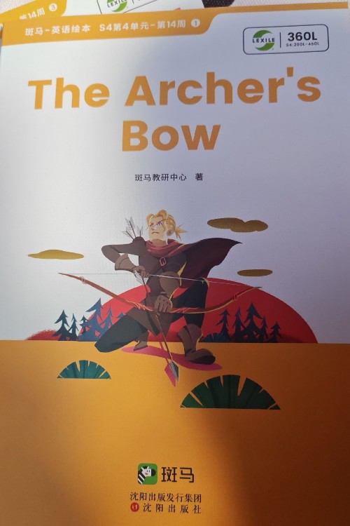 the archer's bow