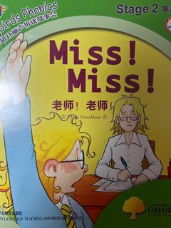 Miss!Miss!