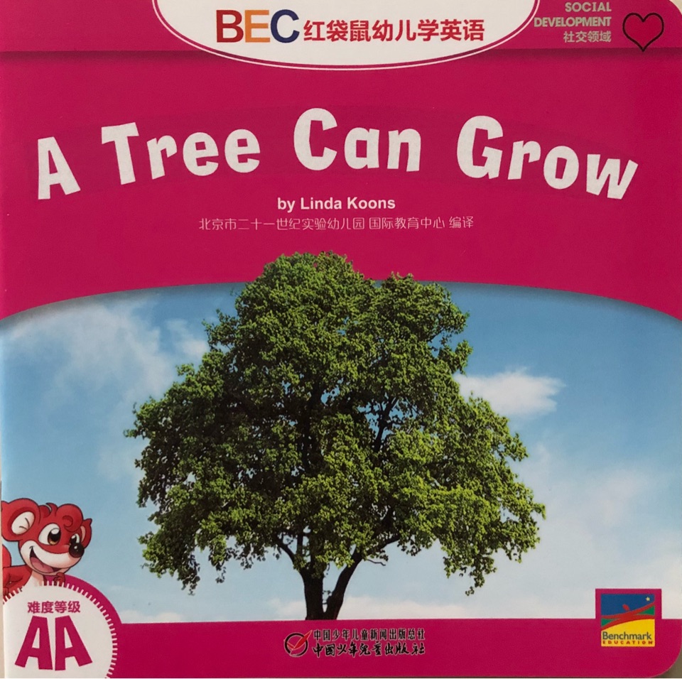 A tree can grow