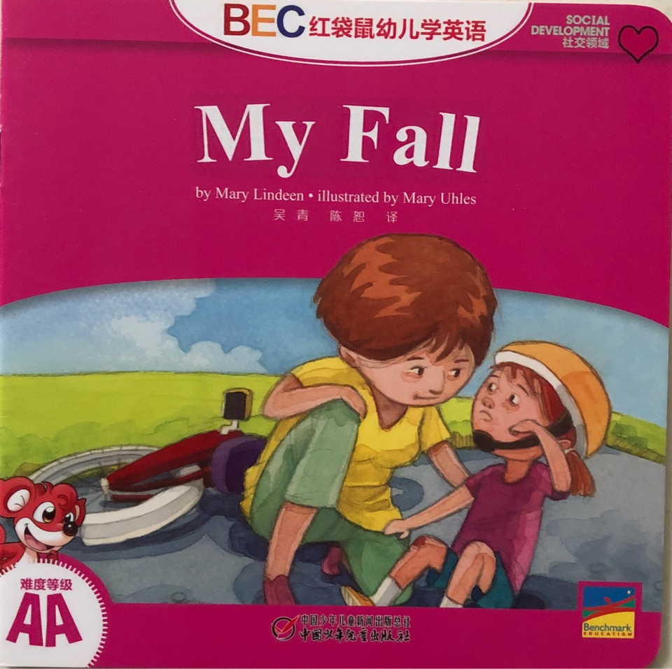 My fall