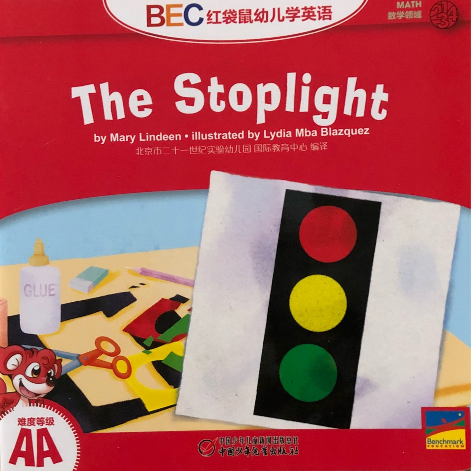 The stoplight