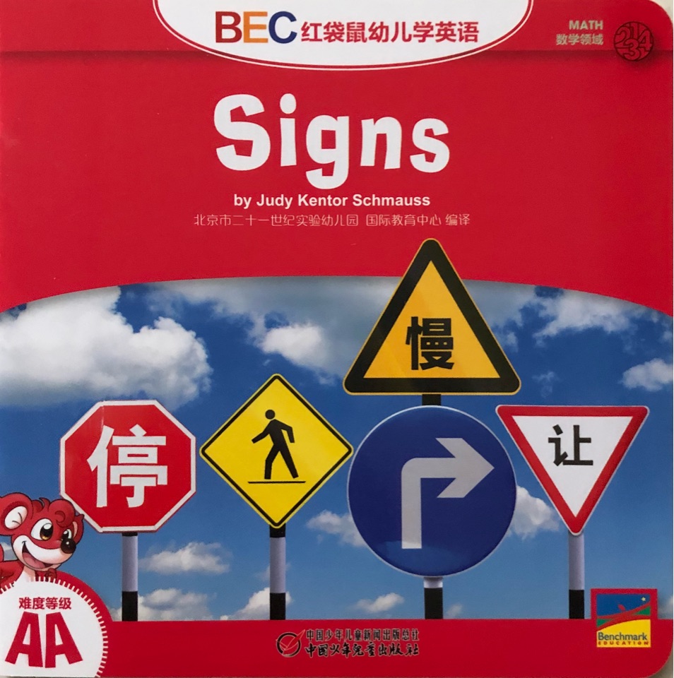 Signs