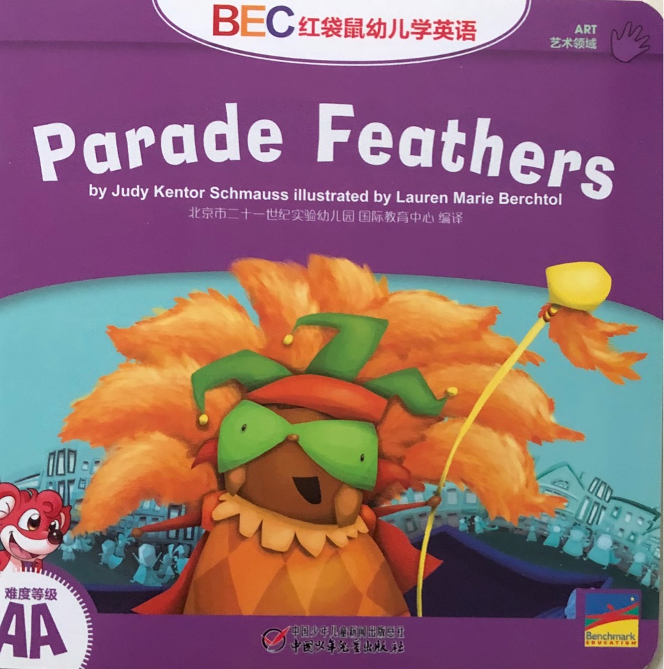 Parade feathers