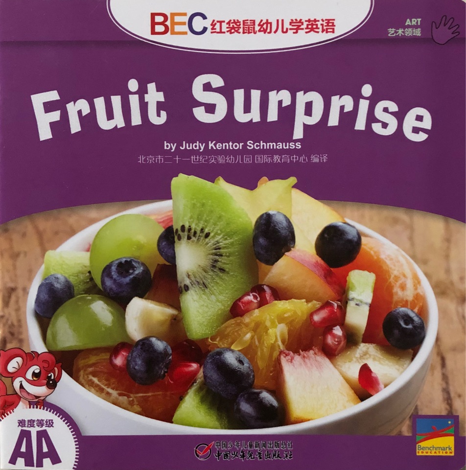 Fruit surprise