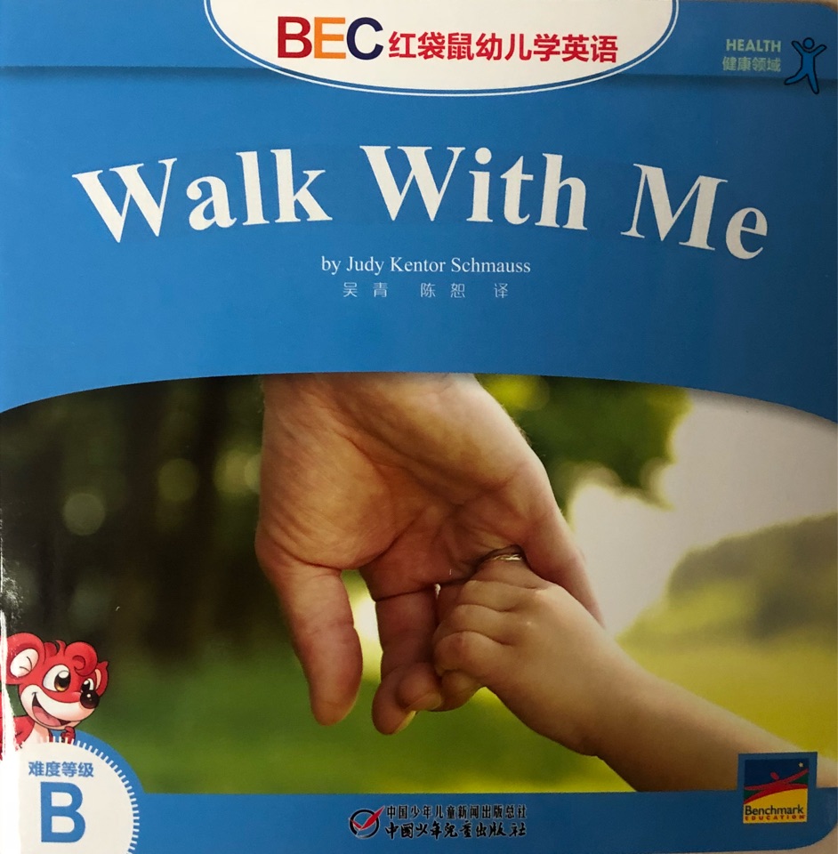 Walk with me