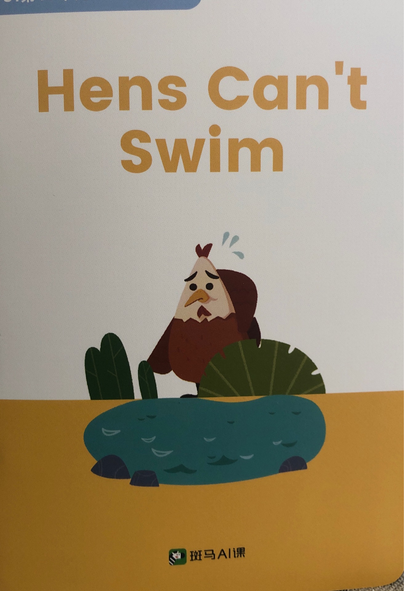 Hens can't  swim